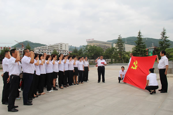 隴運集團公司黨委開展慶祝建黨97周年“緬懷先烈，砥礪奮進”主題黨日活動