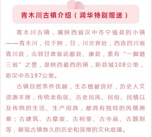 【定制旅游】好消息！隴運(yùn)集團(tuán)潤(rùn)華旅行社推出新優(yōu)惠活動(dòng)！